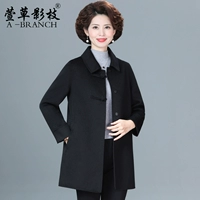 X-BJBL683-BLACK