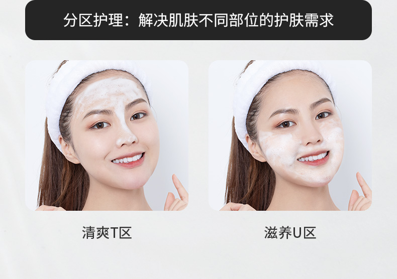 Mặt nạ bong bóng làm sạch Oligopeptide nữ sinh viên axit carbonic sâu thở cùng một đoạn oxy aerobic ma thuật smudge wls - Mặt nạ mặt nạ trị mụn cho da dầu