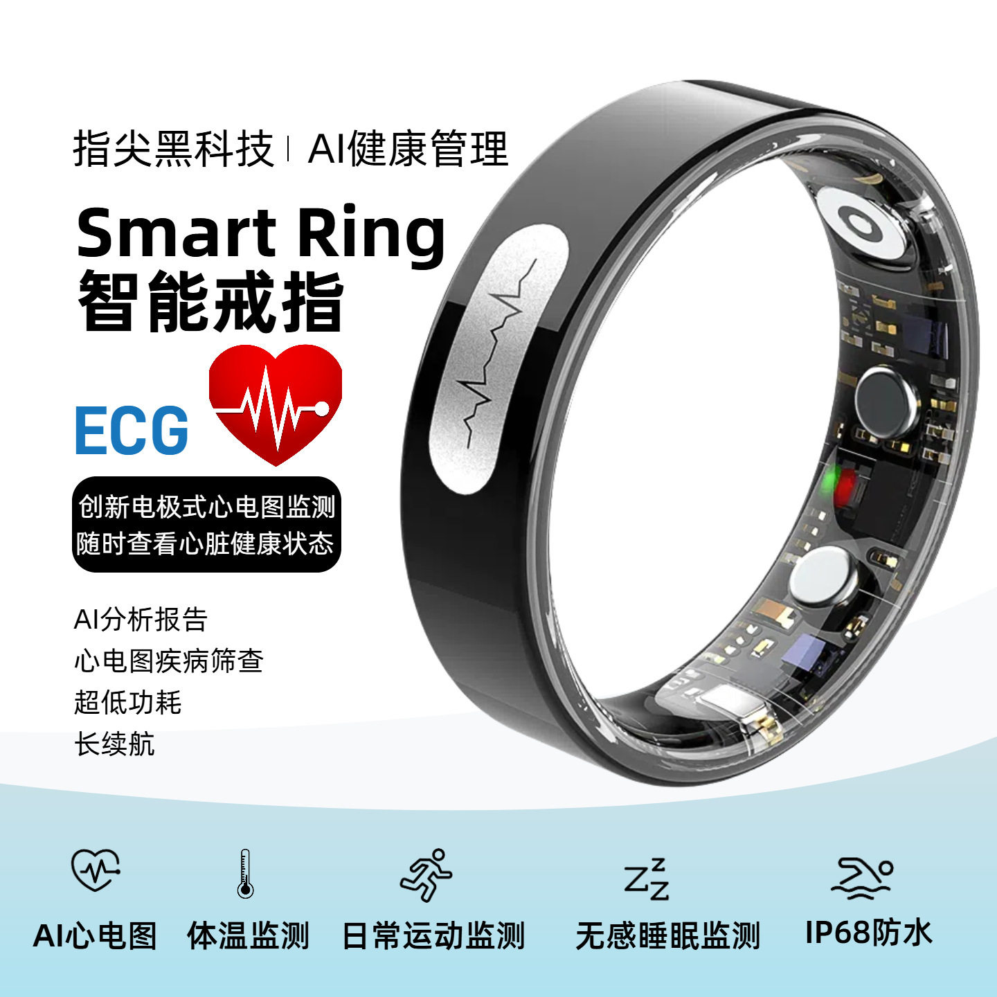 New ECG body temperature smart ring monitoring heart rate, blood oxygen, healthy sleep, remote care SmartRing