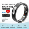 New ECG body temperature smart ring monitoring heart rate, blood oxygen, healthy sleep, remote care SmartRing