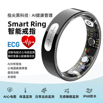 New ecg body temperature smart ring monitoring heart rate, blood oxygen, healthy sleep, remote care smartring