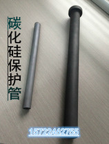 High temperature resistant silicon carbide protection tube recrystallized silicon nitride K-type thermowell temperature sensor copper aluminum water