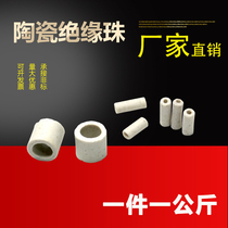 Insulating porcelain bushing wire oven porcelain electric baking pan-resistant porcelain