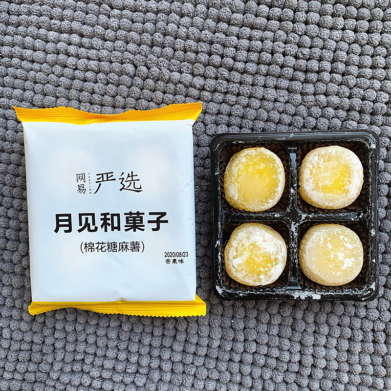 NetEase carefully selected moon cake and fruit (marshmallow Mochi) 184g 8 pieces into mango sandwich glutinous rice ball