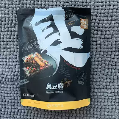 Netease strict selection Changsha flavor stinky tofu 120g independent small packaging office casual snacks Snacks