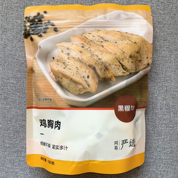 Net Easy to choose low-fat Chicken breasts 180 gr Fitness Meal Opening Bags Ready-to-eat Low-carb Chicken Breakfast Nutritious Snacks