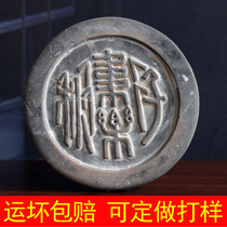 Antique Handeva for thousands of autumn long Leclassical decorations Qin bricks Hanwagu plays a collection of material for the production of the material