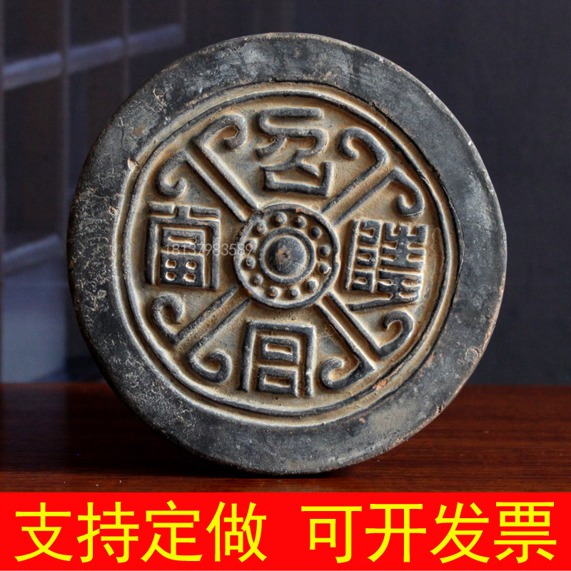 Antique tile when Han Dynasty text Qin brick Han tile hotel ancient building decoration collection artwork rubbing material