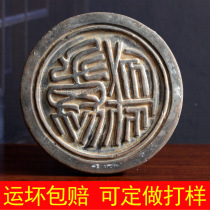 Antique Handeva When Long Live the Word Classical Decorative Qin Brick Hanwa Ancient Play Collection of the Collection Productions Material