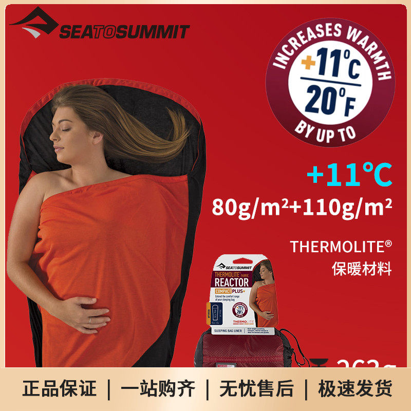 SEATOSUMMARY WARMING SLEEPING BAG Lining Outdoor Camping Home Hotel Bandwagon Brigade With Dirty Warm Sleeping Bile-Taobao