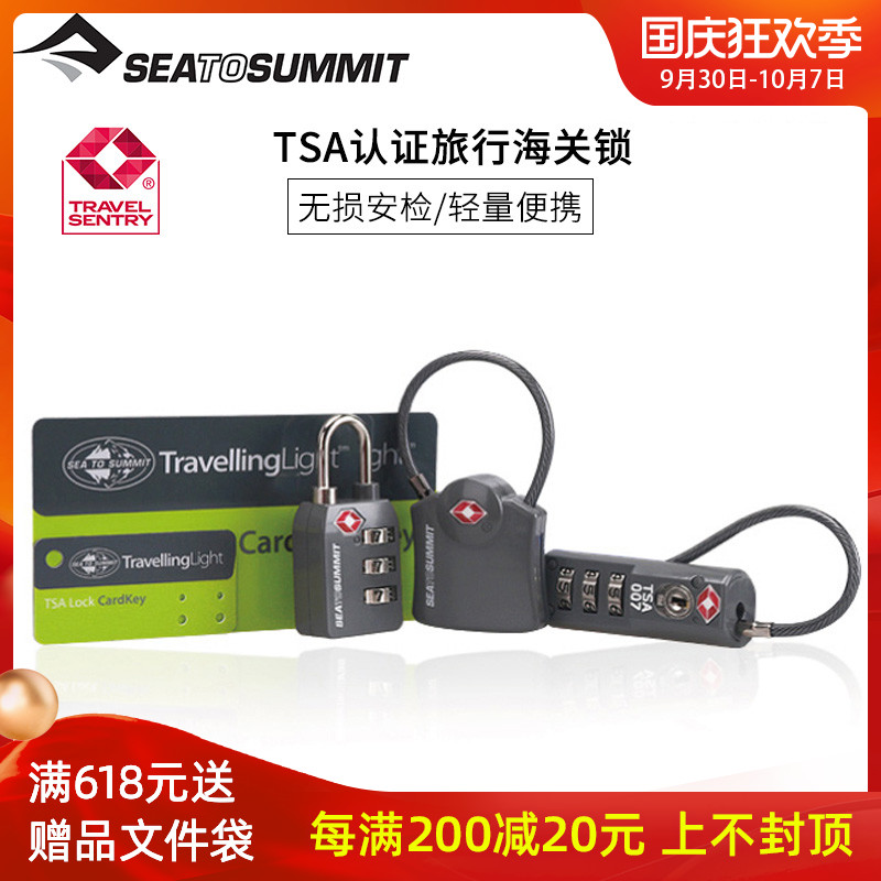 SeatoSummit gym combination lock luggage travel backpack TSA customs lock small combination lock