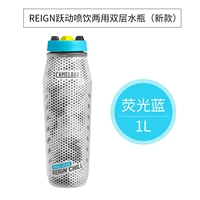 1L Lise Green/Fluorescent Blue Dual Layer