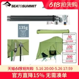 Легкая металлическая складная дорожная палатка для кемпинга, трубка, алюминиевый сплав