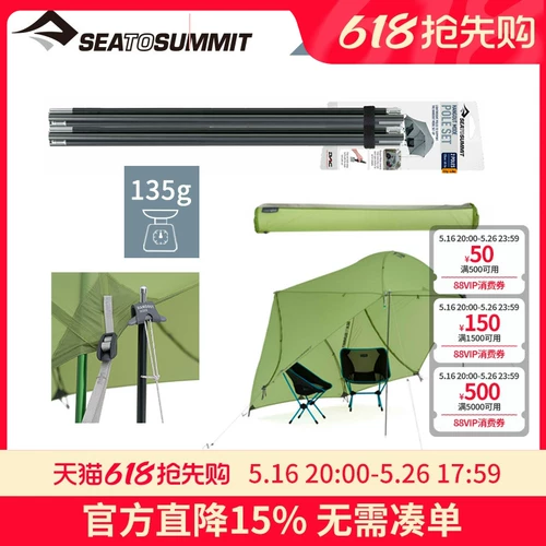 Легкая металлическая складная дорожная палатка для кемпинга, трубка, алюминиевый сплав