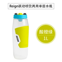 1L Lise Green/Fluorescent Blue