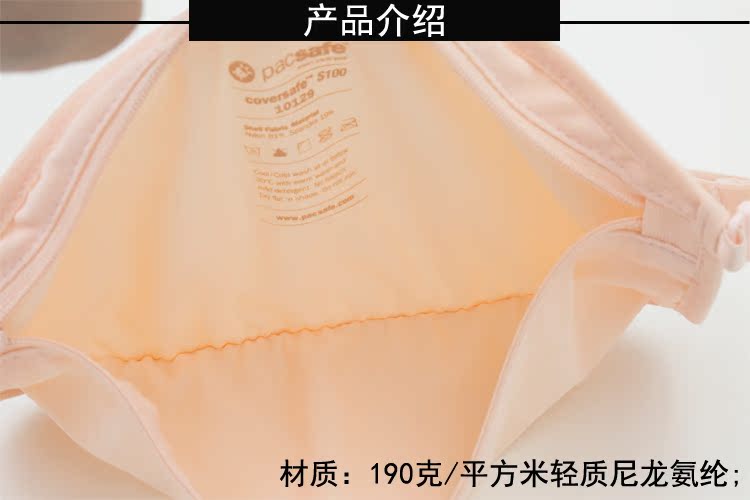 Pacsafe du lịch ngoài trời du lịch chống trộm chống trộm tàng hình túi vô hình túi đeo hông mini	