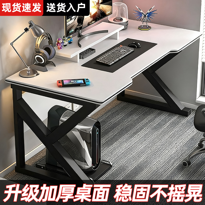 Computer Desk for Bedroom, Home Study Writing Desk, Simple Desk, Reinforced and Thickened Double Rectangular Gaming Table Computer Desk for Bedroom, Home Study Writing Desk, Simple Desk, Reinforced and Thickened Double Rectangular Gaming Table
