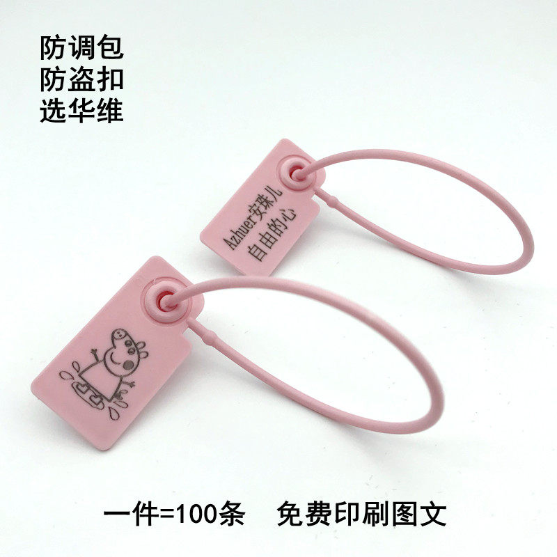 Disposable shoe bag Anti-security anti-adjustment Package Anti-Exchange Signage Anti-Fall anti-drop Baking Pendant Seal Custom-Taobao