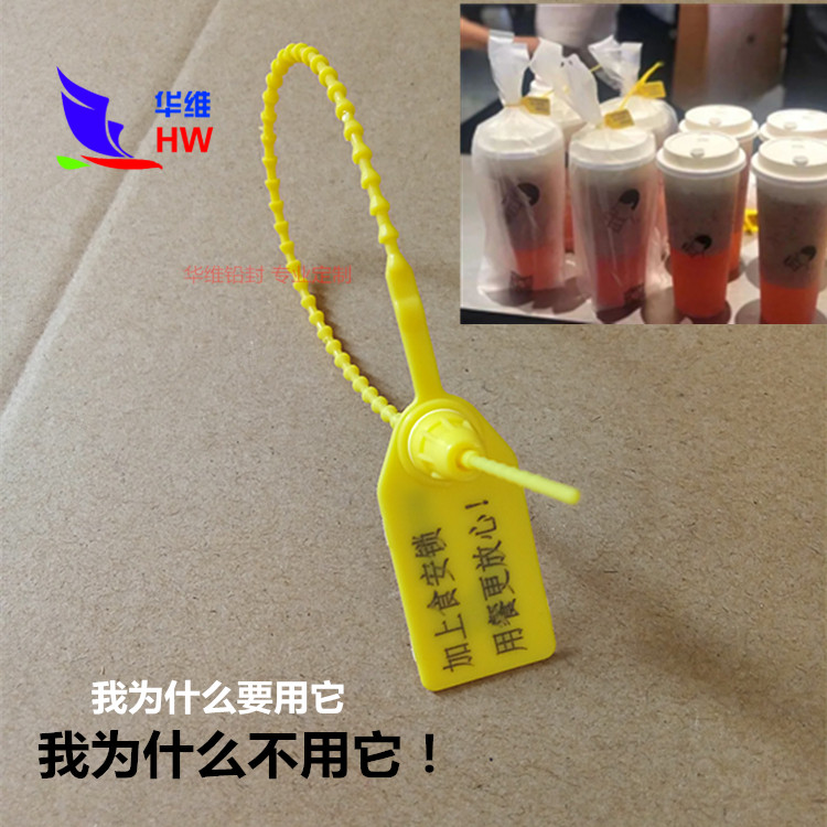 Food Safety Lock Disposable Plastic Label Tie Anti-Adjustment Bag Button Takeaway Anti-Disassembly Tag Food Seal Security Seals-Taobao