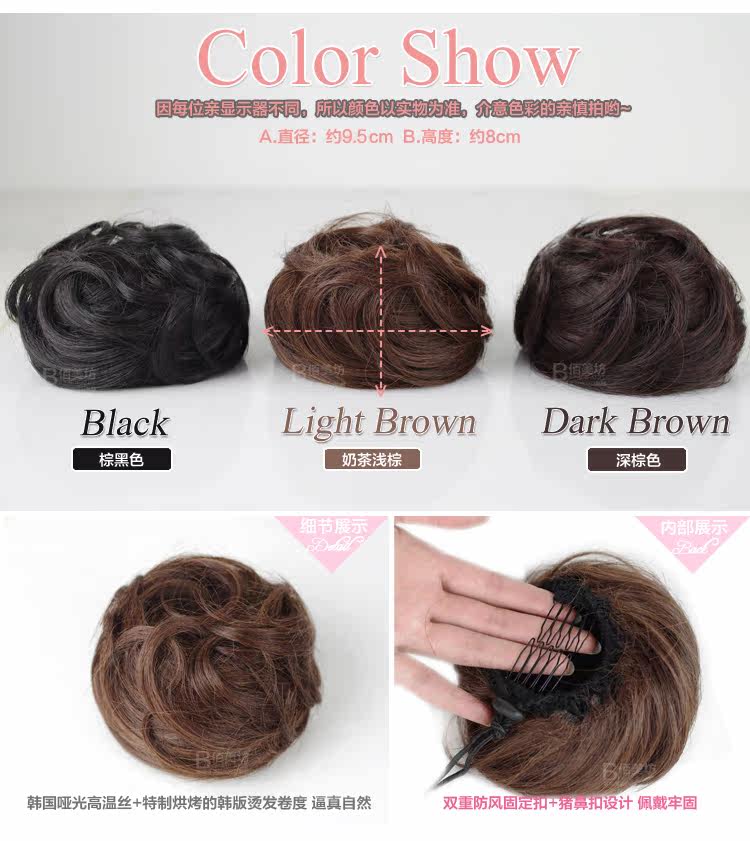 Extension cheveux - Chignon - Ref 240983 Image 16