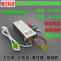 3 2v3 7v adjustable single lithium battery pack charger with display 12v24v10a20a50a100 power supply