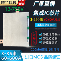 84v96v120v Lithium iron phosphate ternary lithium battery protection board 100A200A300A500A forced balance