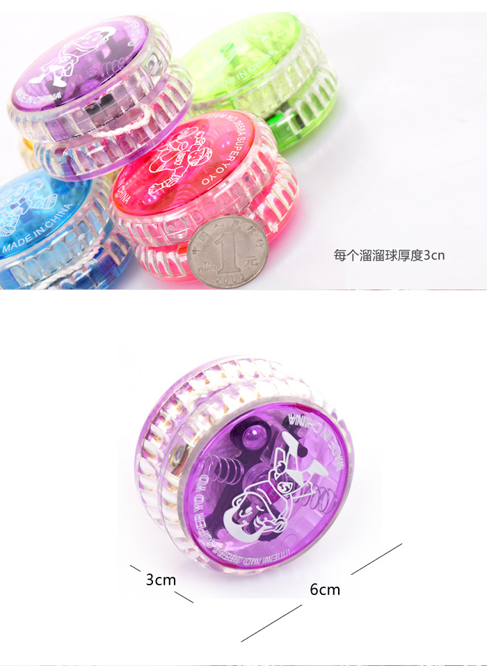 Đồ chơi tuổi thơ hoài cổ 80 tuổi dạ quang cậu bé Yo-Yo YOYO yo-yo shop đồ chơi trẻ em