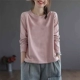 Розовый (чистый цвет)