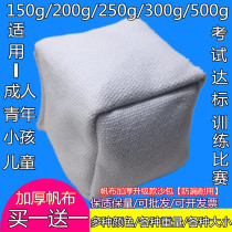 Sandbag Children throw sandbag Kindergarten primary school students hand grab mini small sandbag handmade toy Canvas with rope sandbag