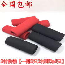 Board badminton racket sponge handle Rubber handle Sponge gloves 2 pay the price a pair of 2 cricket racket sponge cover