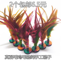 Chicken feather shuttlecock Taicang shuttlecock TJ-206 childrens primary and secondary school students training competition special fitness shuttlecock