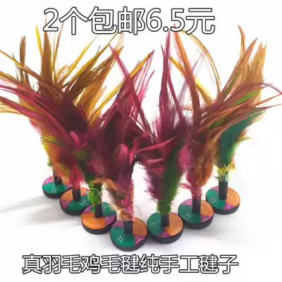 Chicken feather shuttlecock Taicang shuttlecock TJ-206 children primary and secondary school students training competition special fitness shuttlecock