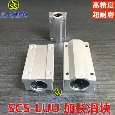 Linear bearings elongated box slider axis SCS8 10 12 16 SC20 25 30 35 40 50LUU