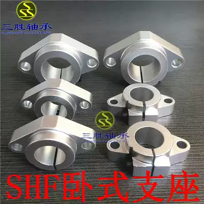 Linear optical axis Rhombic horizontal fixed support SHF8 10 12 16 20 25 30 35 40 50 60