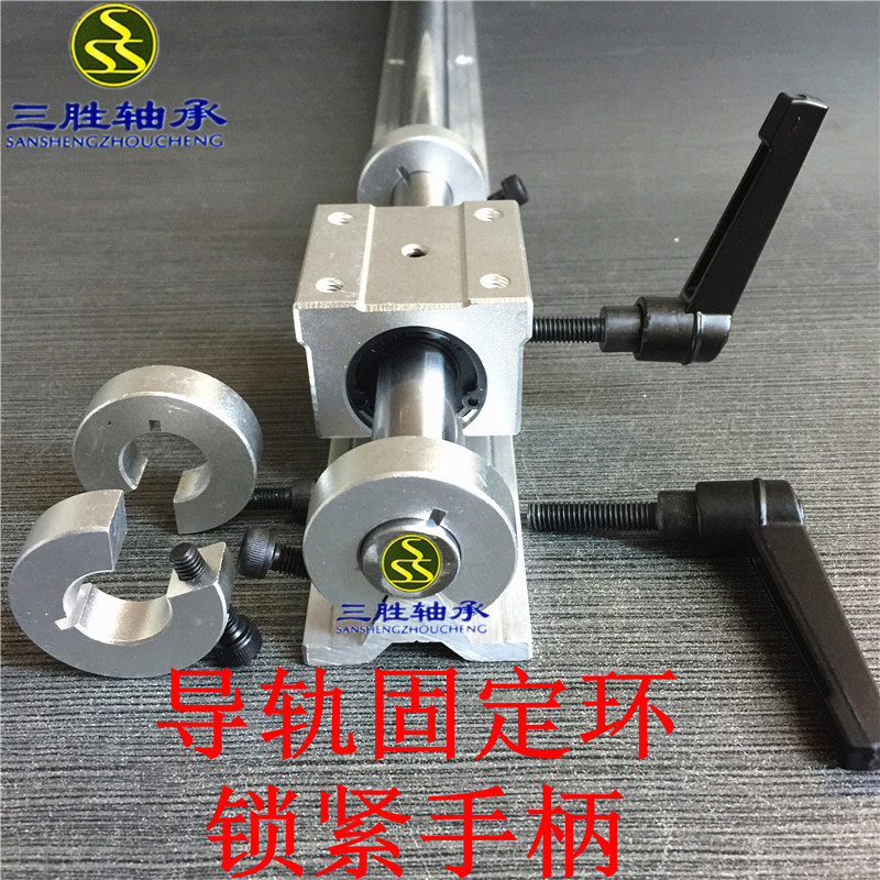 SBR guide fixing ring Thrust ring Anti-shedding stop ring Optical sleeve Limit circulator Slider locking handle