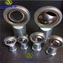Fish-eye rod end bearing SI5 SI6 SI8 SI10 12 14 SI16 18 20 22 25TK