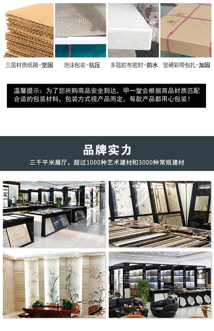 走廊过道瓷砖镀金无限拼抛晶砖 欧式客厅地砖拼花瓷砖拼图地板砖商品详情图