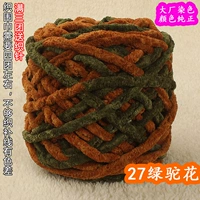 27 зеленый верблюдный цветок