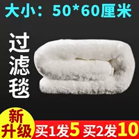 50×60см, 5 штук