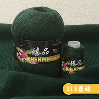 213 Темно -зеленый