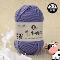 20 морской синий