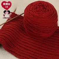 15 Железное ржаво -красное