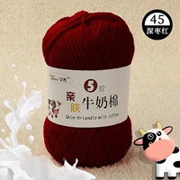 45 глубоких свиданий красные