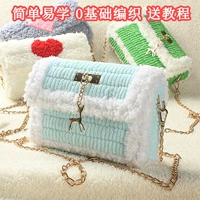 Водный синий+молочный белый край (нефинансированный учебник по доставке продуктов)