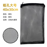 Большой, 40×30см