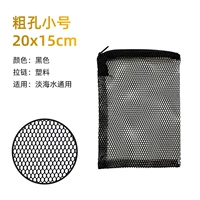 Маленький, 20×15см