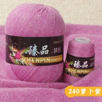 240 Морковная фиолетовая