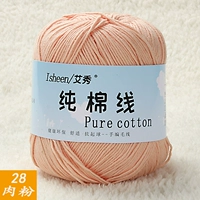 28 мясо желтое