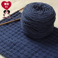 31 тибетский синий