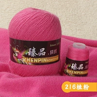 216 розовый порошок